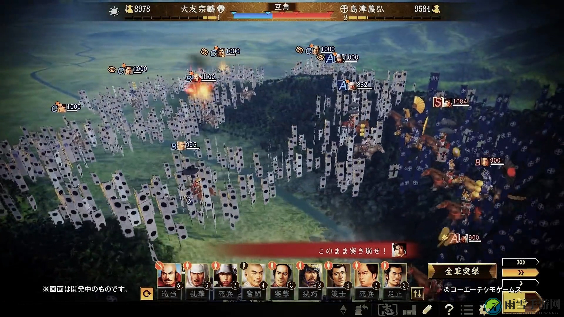 《信长野望：大志》威力加强版预告片，详述游戏亮点与特色