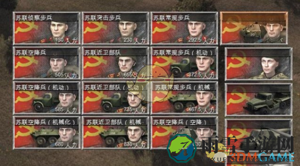 《战争之人：突击小队2-冷战》苏联单位实战展示