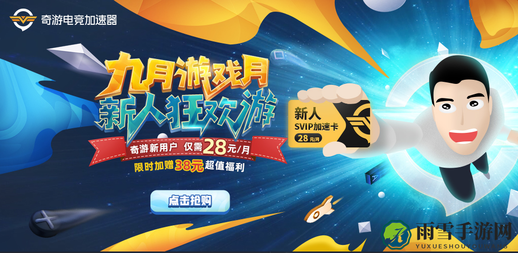 战争机器5下载安装答疑 不懂戳此贴