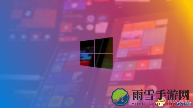 Win10秋季更新10586支持期限将延长至明年3月