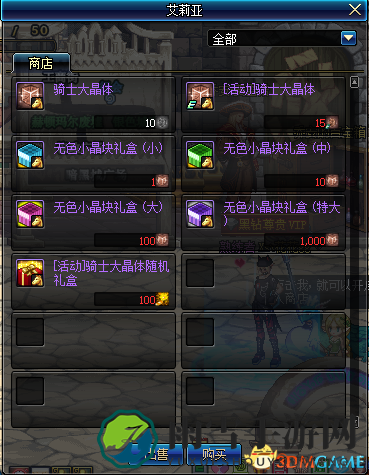 DNF西海岸体验服10.5版本内容介绍