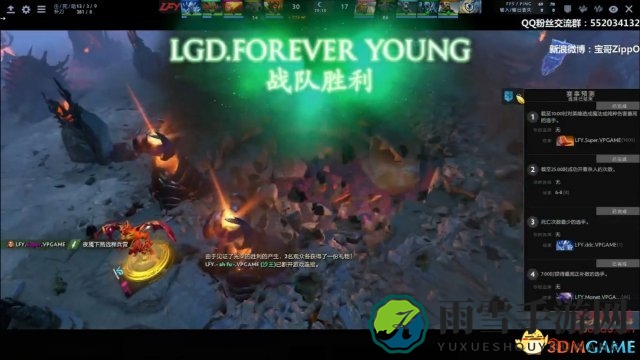 DOTA2 TI7中国区预选赛LFY vs VG.J比赛视频