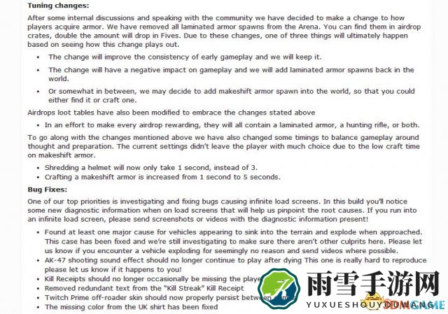 H1Z1测试服更新内容一览 H1Z1测试服都更新了什么
