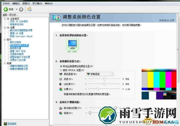 H1Z15.18更新后掉帧解决方法 h1z1掉帧怎么办