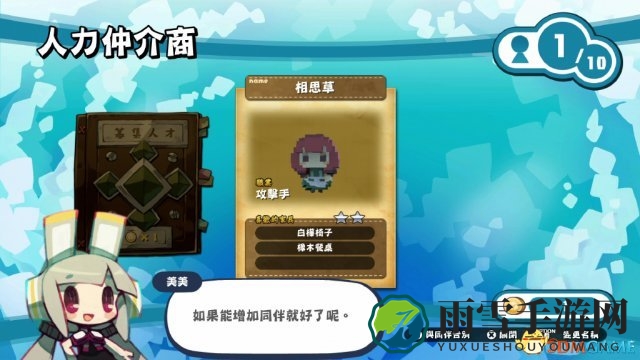 3dmgame