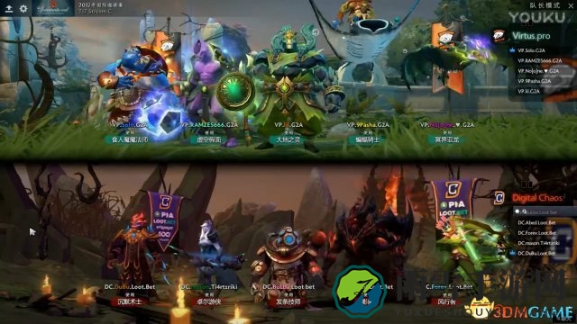 DOTA2 TI7小组赛B组激战：VP对决DC精彩片段