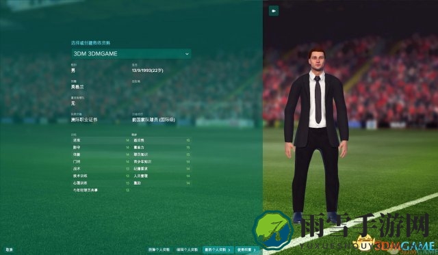 FM2017启动故障解析，解决无法运行难题