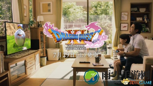 《勇者斗恶龙11》新宣传片，山田孝之主演引期待