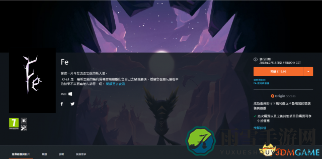 3dmgame