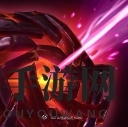 DOTA2不朽2宝瓶6.17更新日志 不朽2宝瓶内容一览