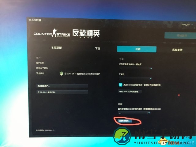 CSGO国服控制台开启与配置技巧
