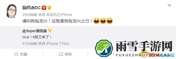 DOTA2 TI7中国区预选赛第三日 得DDC者得门票