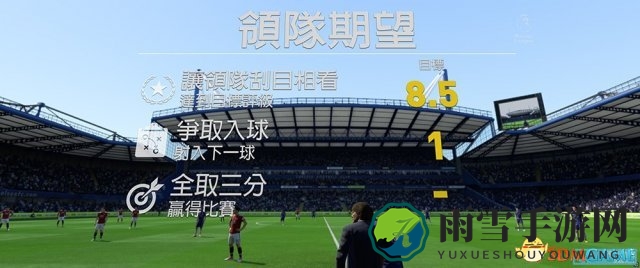 FIFA18故事模式试玩图文攻略 故事模式怎么玩