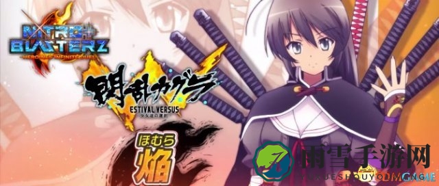 TGA 2015，体验《Nitro+爆裂：女主角大乱斗》激情燃情演示