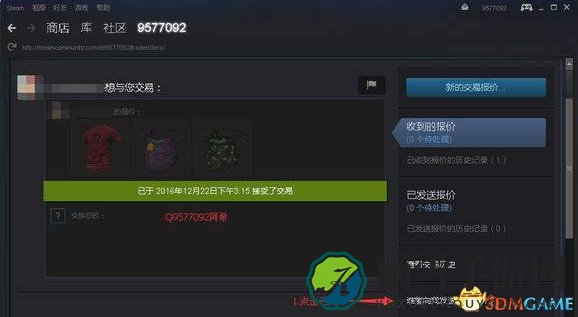 steam交易URL查询办法 H1Z1交易URL链接设置图文教 