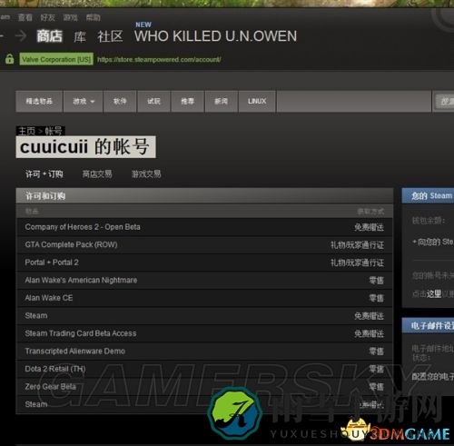 DotA2国服账号激活攻略，轻松应对和谐问题