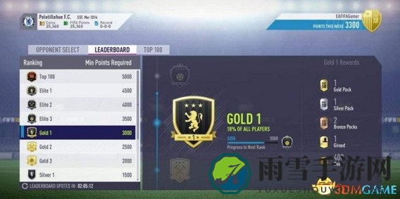 FIFA18UT攻略揭秘：全新玩法与操作技巧