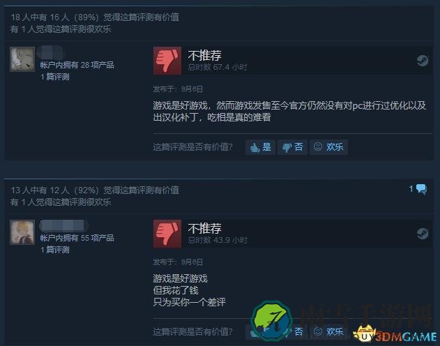 STEAM新增评论图表以解决差评集中的评论炸弹问题