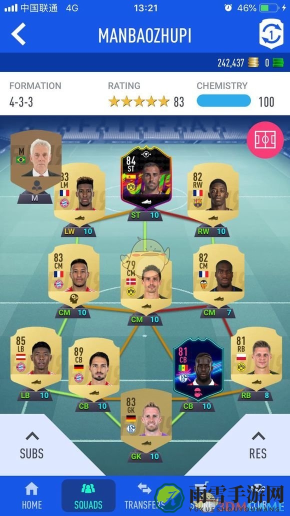 《FIFA 19》低评分球员推荐