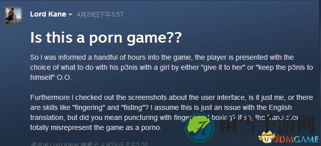 《侠客风云传》引 Steam 游民热议：疑似涉黄内容引争议