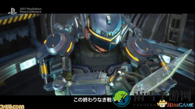 TGS 2017：《地球防卫军》新作公开 画质绚丽震撼