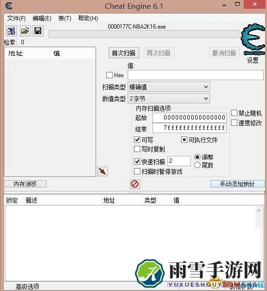 NBA2K16面补教程详解，图文并茂教学攻略