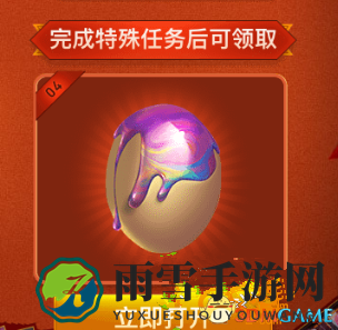 LOL兔宝宝复活节彩蛋任务揭秘：特殊挑战详述及位置