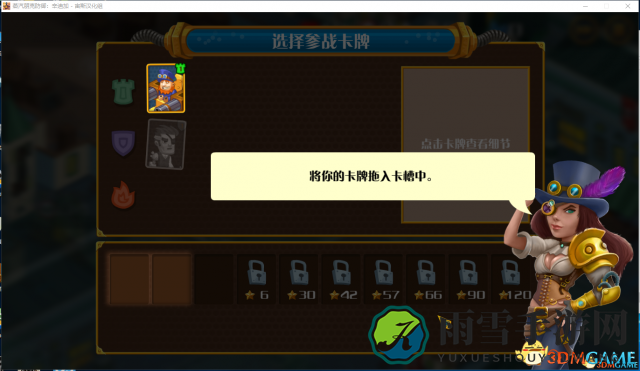 3DM宙斯汉化组《蒸汽朋克：辛迪加》汉化版发布