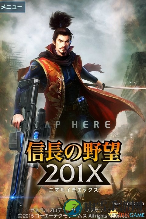 《信长之野望201X》试玩，战场视觉冲击强烈引热议