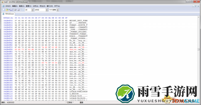FIFA18怎么改语言 FIFA18修改中文语言教程