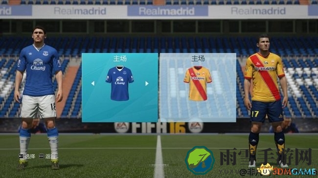 FIFA 16繁中版球衣赞助商展示技巧，胸前广告设置方法
