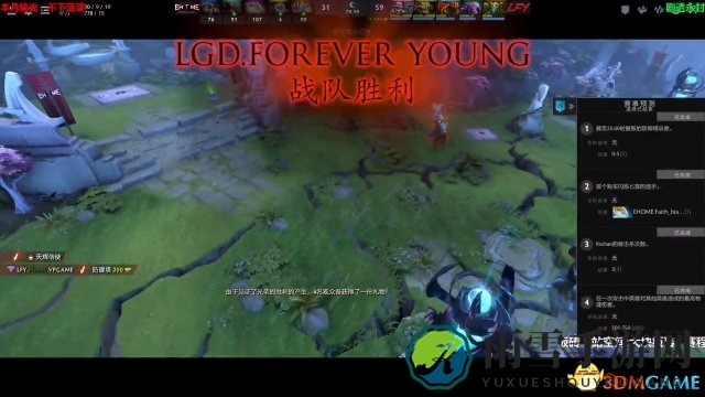 DOTA2 TI7中国预选赛精彩对决，LFY对阵EHOME战况回顾