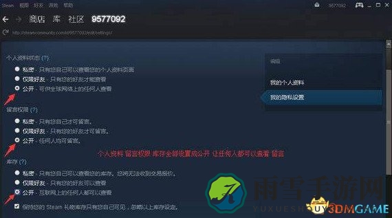 steam交易URL查询办法 H1Z1交易URL链接设置图文教 