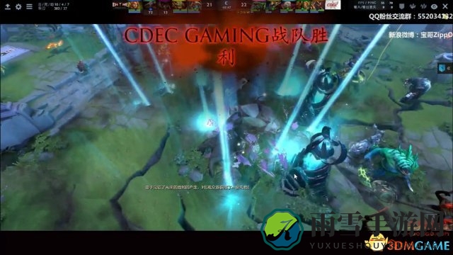 DOTA2 TI7中国区预选赛 CDEC vs EHOME 比赛视频