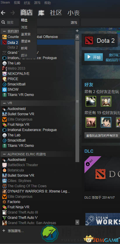 DOTA2最新版本怎么反和谐 DOTA2STEAM版反和谐教程