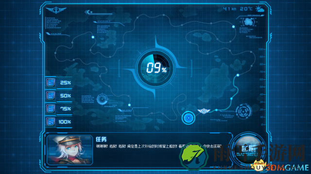3dmgame