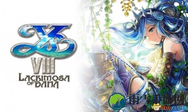 《伊苏8》美版PS4版本地化更新，容量达1.16GB