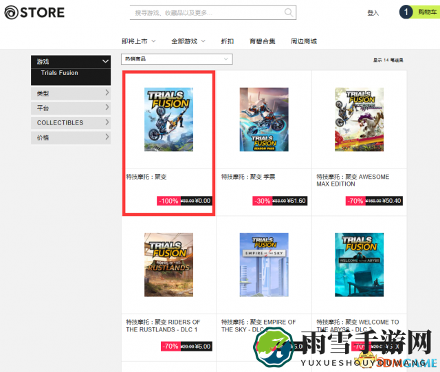uplay新春游戏怎么领取 uplay新春游戏领取教程