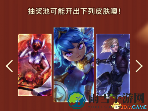 LOL兔宝宝复活节彩蛋任务介绍 特殊任务是什么在哪