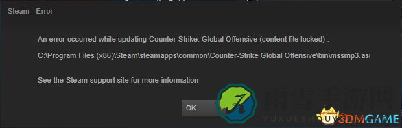 CSGO更新后无法进入游戏怎么办