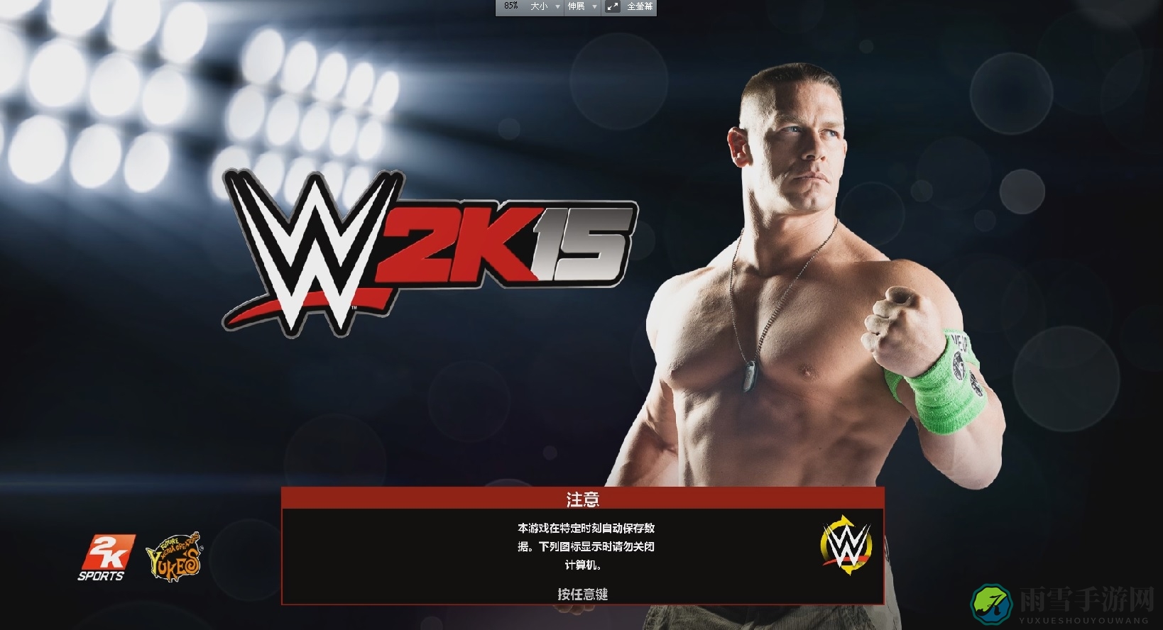 WWE2K15游戏设置攻略，图文详解
