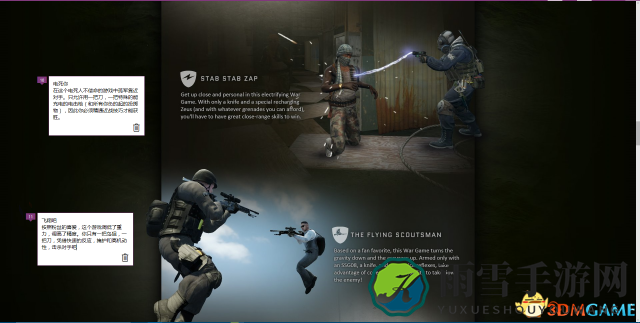 CSGO 5月23日更新了什么 九头蛇大行动更新内容一览