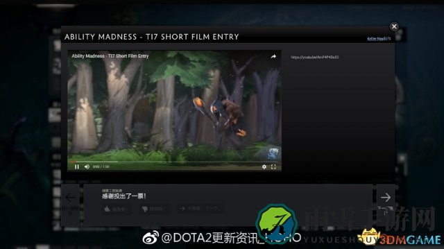 DOTA2更新日志 DOTA2更新内容整理汇总