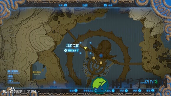 《塞尔达传说：旷野之息》卓拉之剑获得方法分享