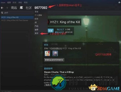 H1Z1 Steam交易URL设置与查询攻略
