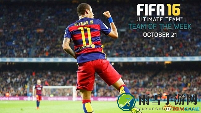 FIFA16第六周精选阵容，每周最佳球员盘点