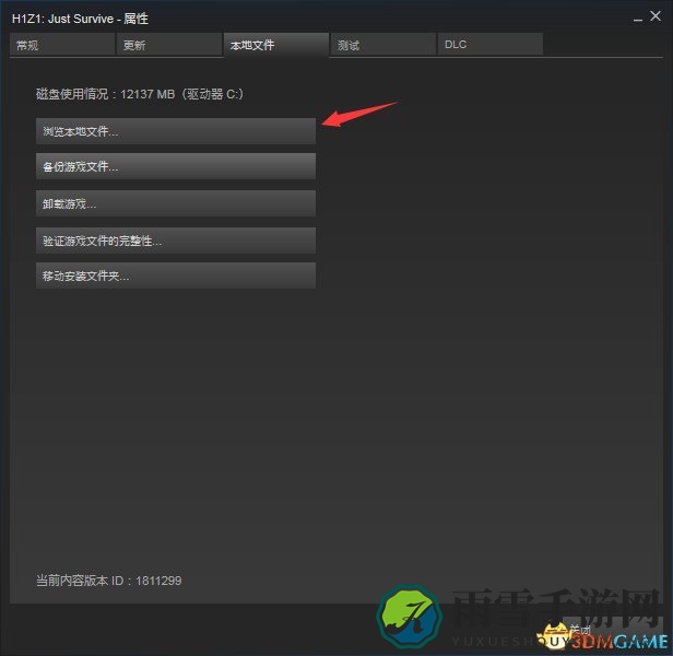 3dmgame