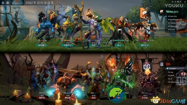 DOTA2 TI7小组赛B组OG对VP精彩对决视频