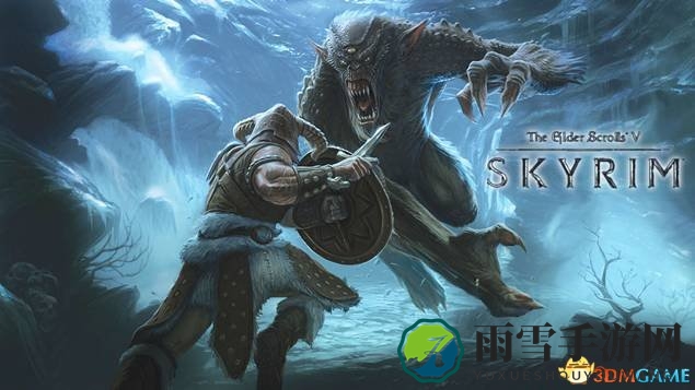 B社承诺：《上古卷轴》非年货之作，《上古6》敬请期待