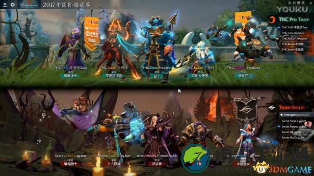 DOTA2 TI7 A组激战：Secret对TNC精彩对决视频